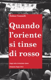 Stefano Cammelli - Quando l'oriente si tinse di rosso